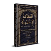 Les Croyances Islamiques [Ibn Badis]